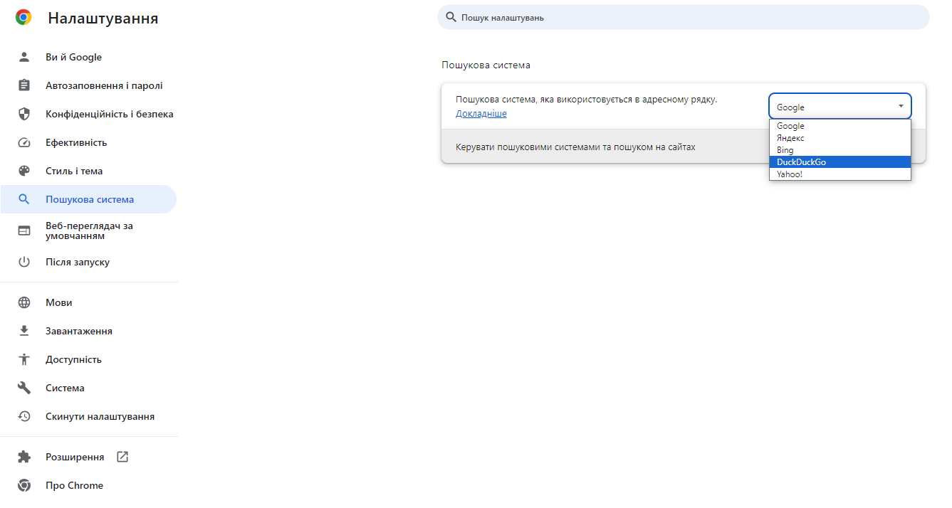 Эти действия сделают Google Chrome более безопасным и повысят его конфиденциальность